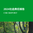 华峰集团官方网站建设