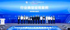 华峰集团官方网站建设