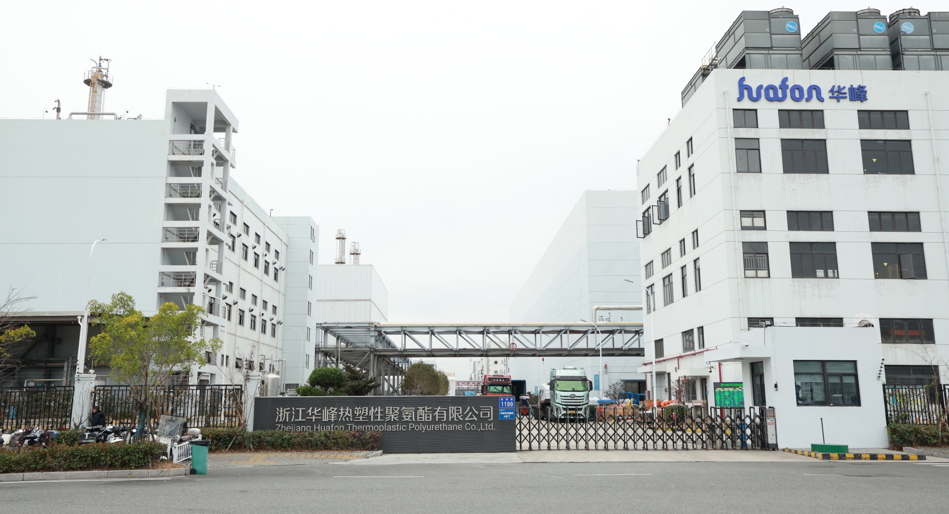 华峰集团官方网站建设